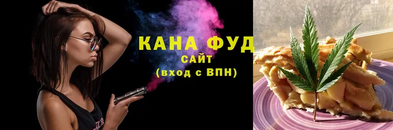 Canna-Cookies конопля  цены   Павлово 