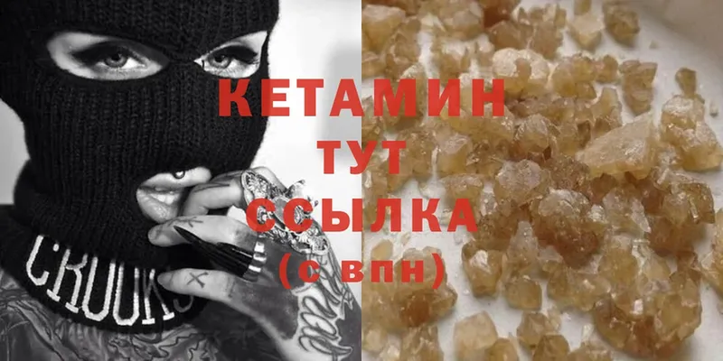 КЕТАМИН ketamine  где купить наркоту  Павлово 