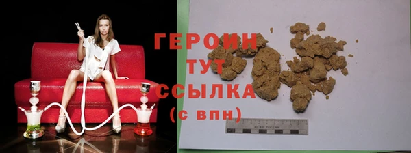 COCAINE Бронницы